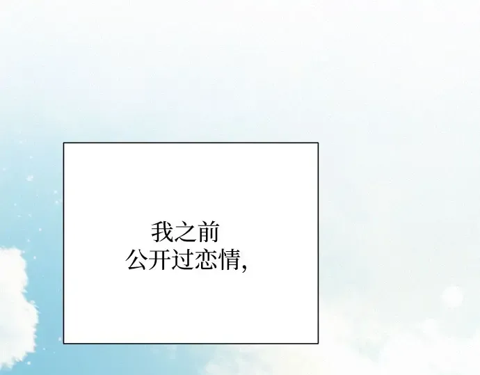 第97话 第154页