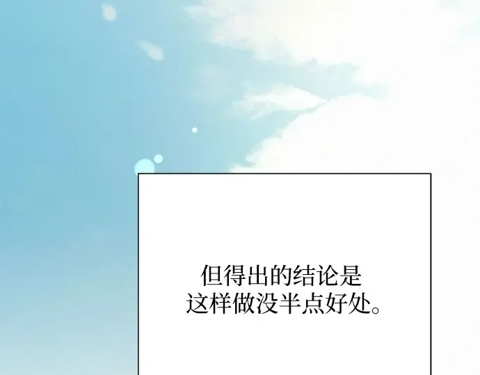第97话 第155页