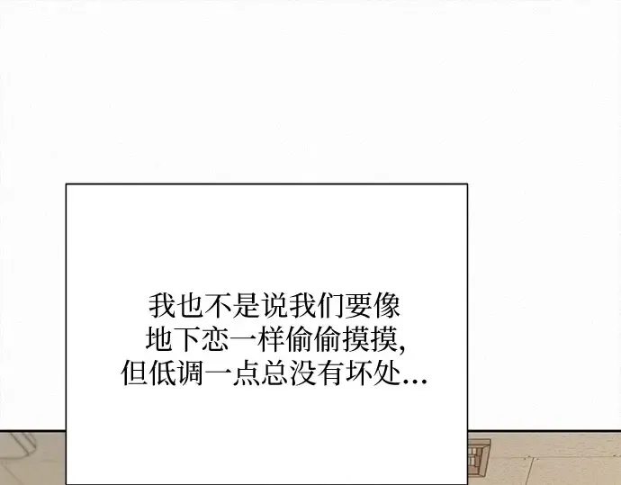 第97话 第159页