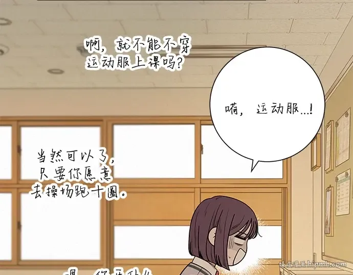 第97话 第160页