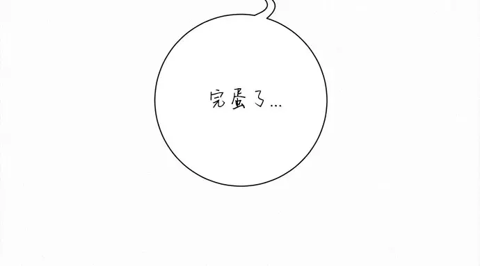 第97话 第162页