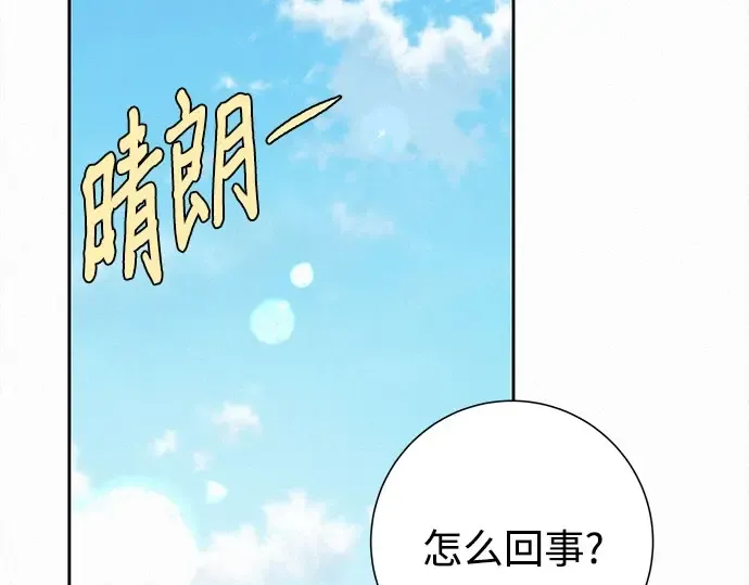 第97话 第164页