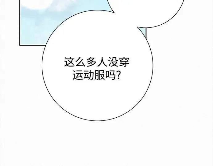 第97话 第165页