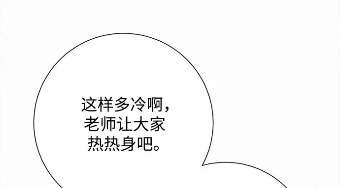 第97话 第166页