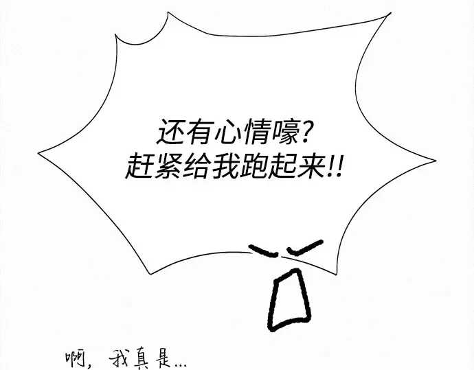 第97话 第169页