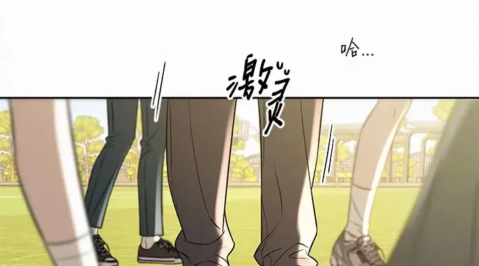 第97话 第170页