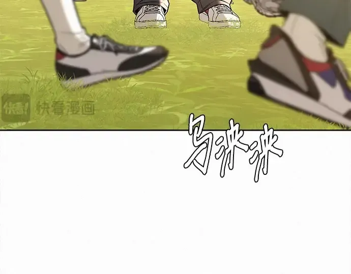 第97话 第171页