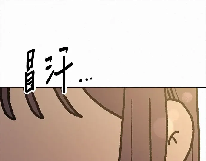 第97话 第173页