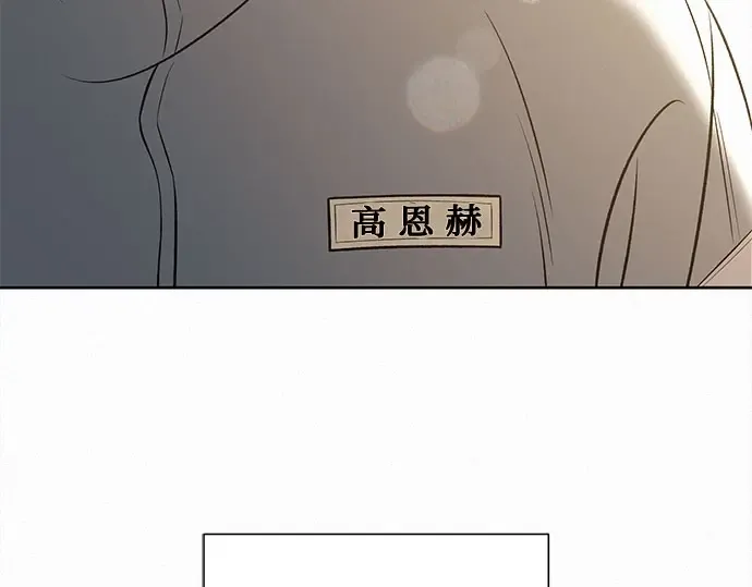第97话 第175页