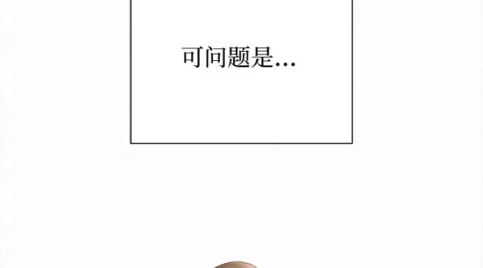 第97话 第176页