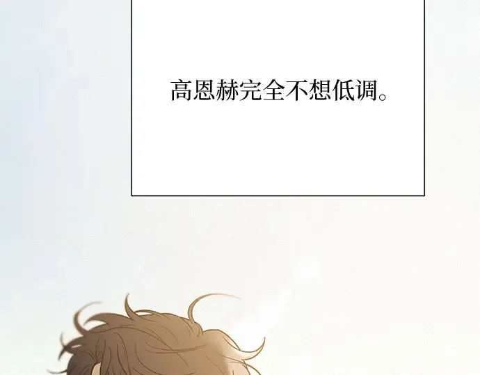 第97话 第181页