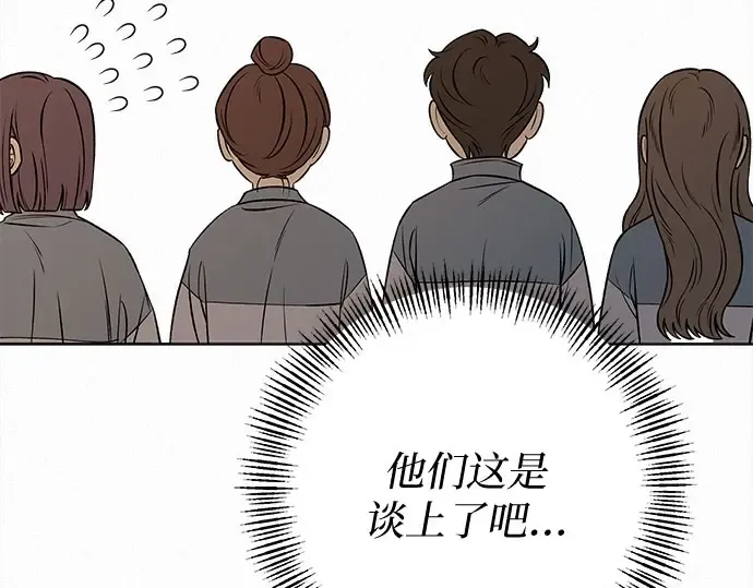 第97话 第185页