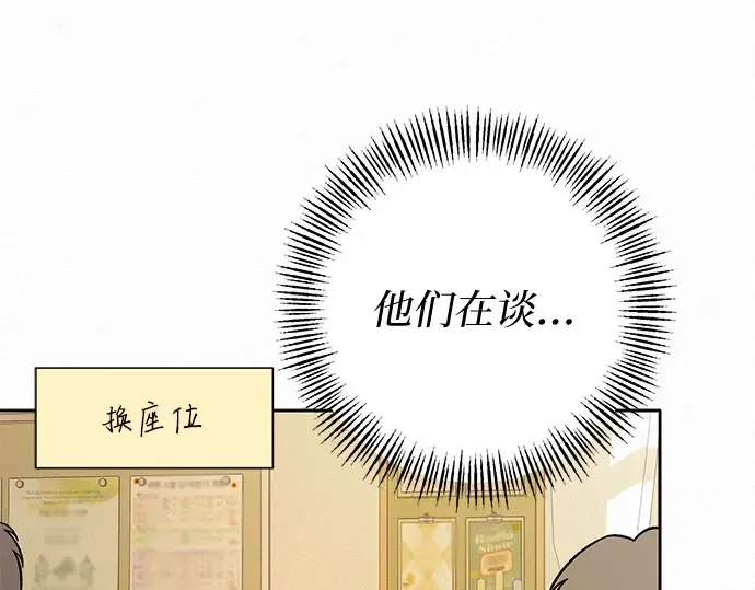 第97话 第187页