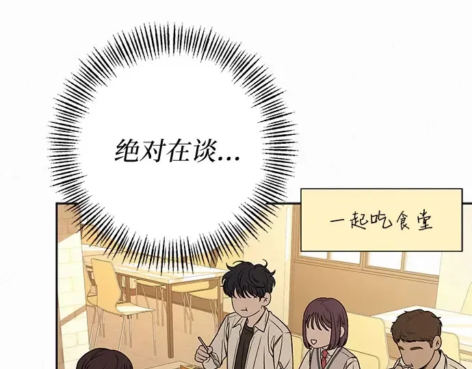 第97话 第189页