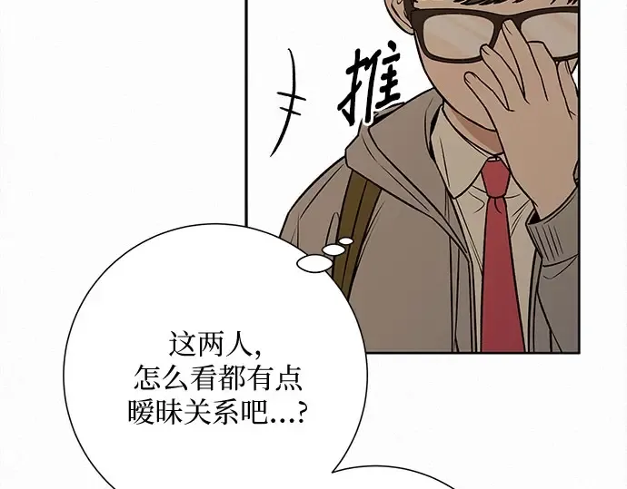第97话 第196页