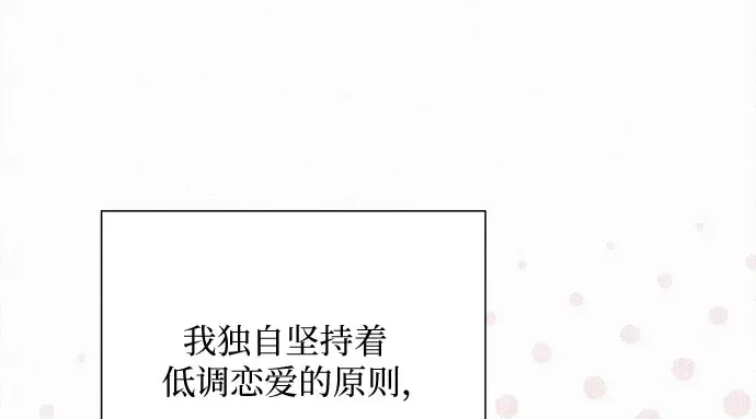 第97话 第198页