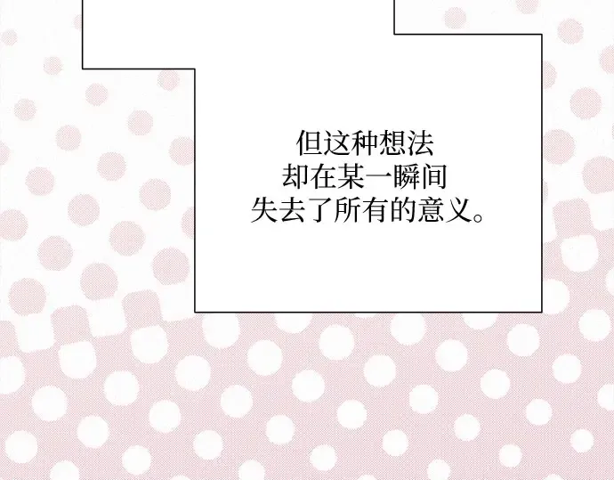 第97话 第199页