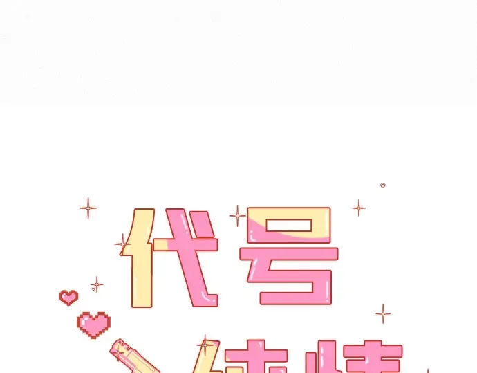 第97话 第201页