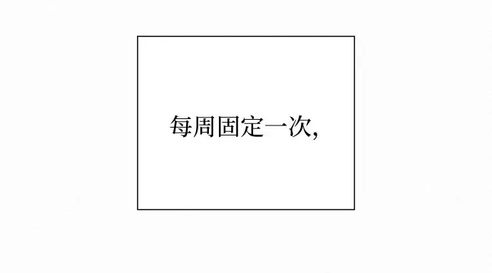 第97话 第204页