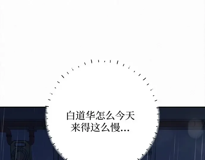 第97话 第213页