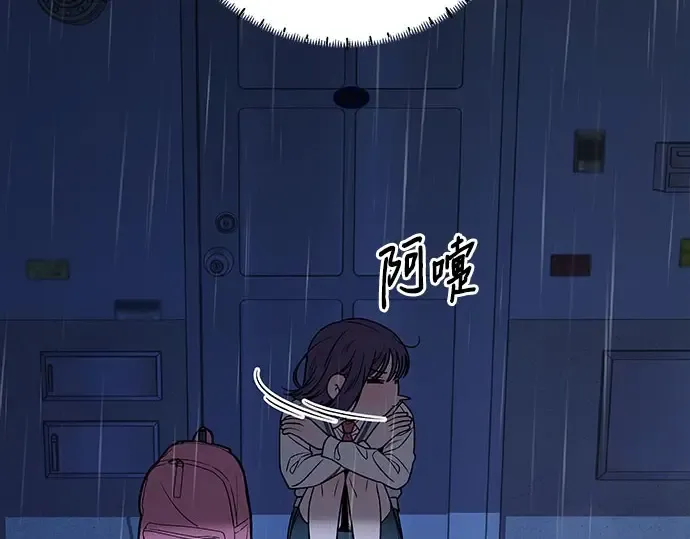 第97话 第214页