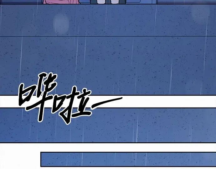 第97话 第215页
