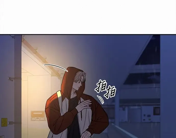 第97话 第220页