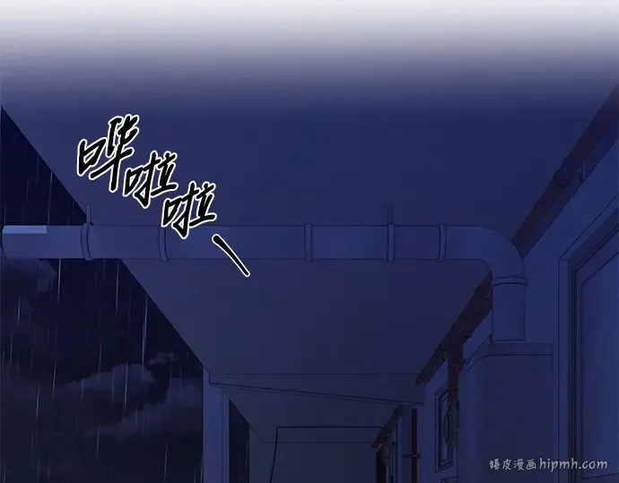 第97话 第224页