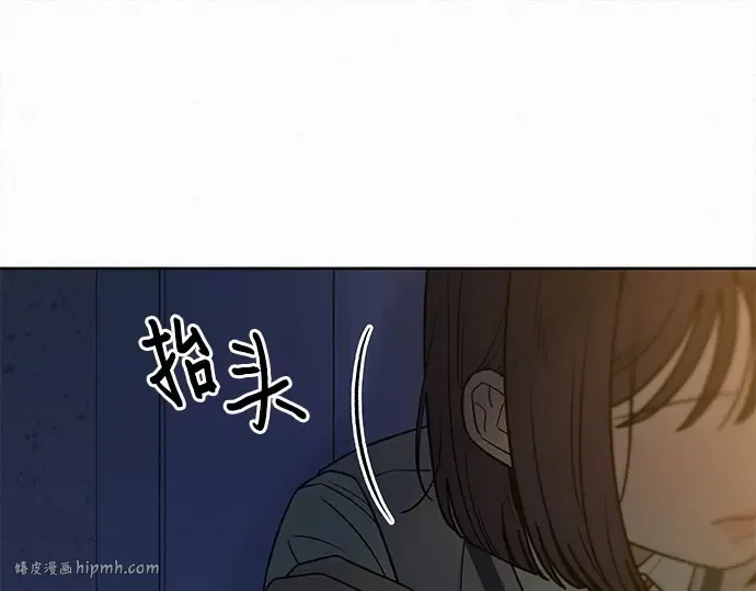 第97话 第232页