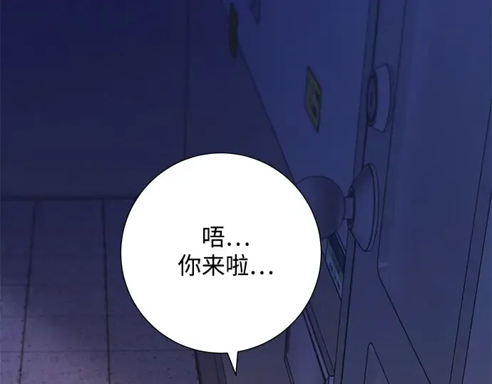 第97话 第234页