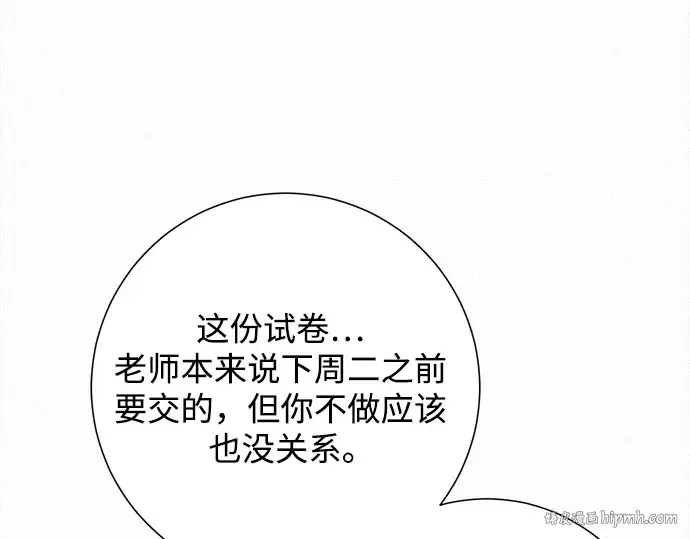 第97话 第240页