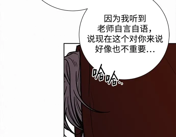 第97话 第241页