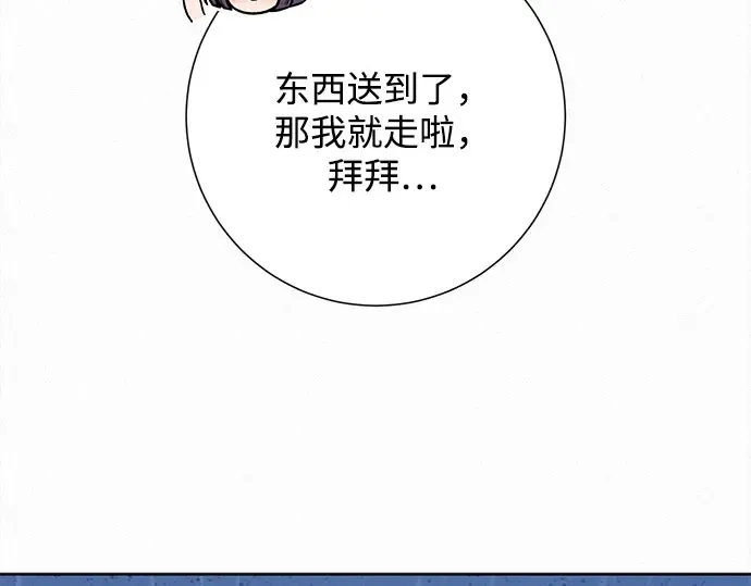 第97话 第244页