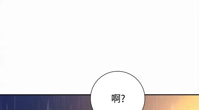 第97话 第254页