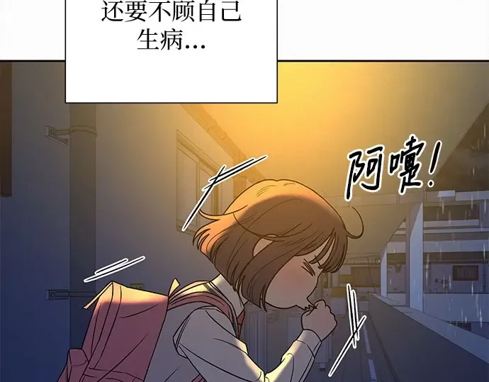 第97话 第267页