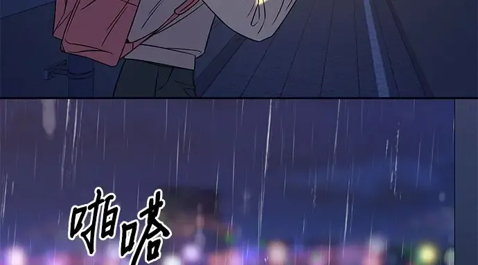 第97话 第268页