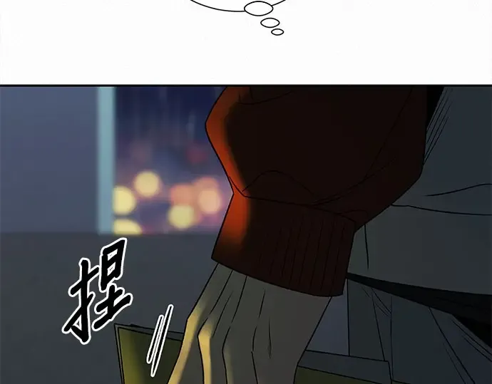 第97话 第271页