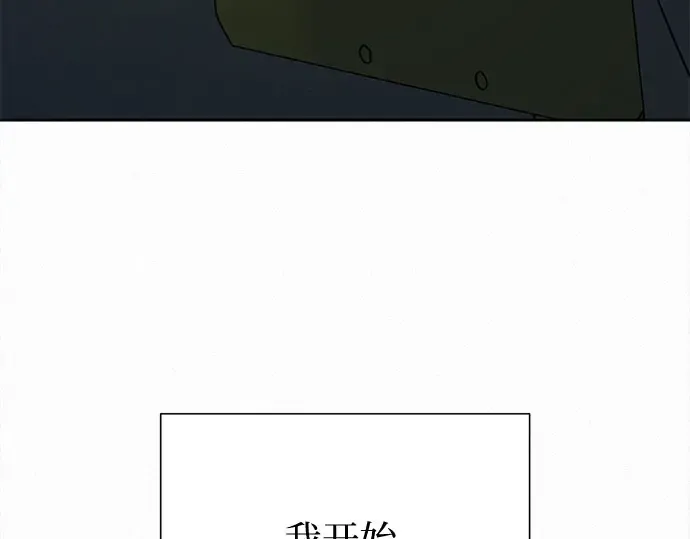 第97话 第273页