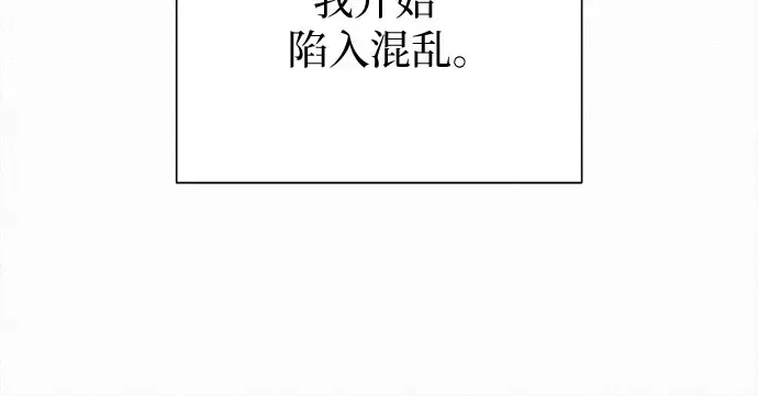 第97话 第274页