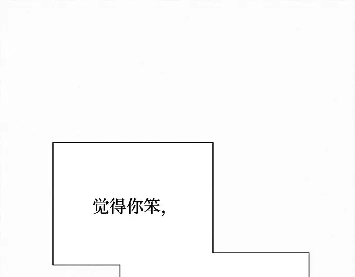 第97话 第275页