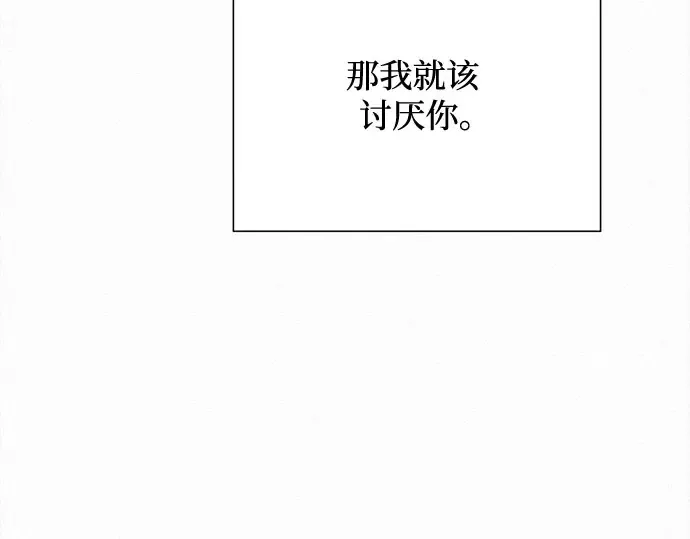 第97话 第276页