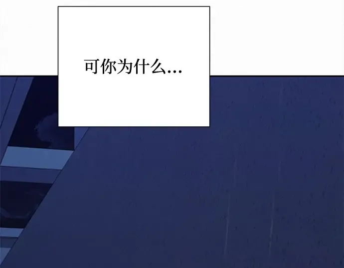 第97话 第277页