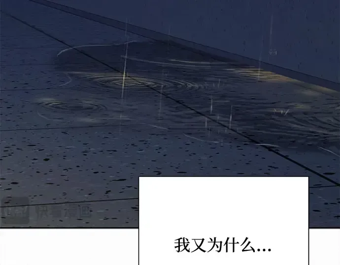 第97话 第279页