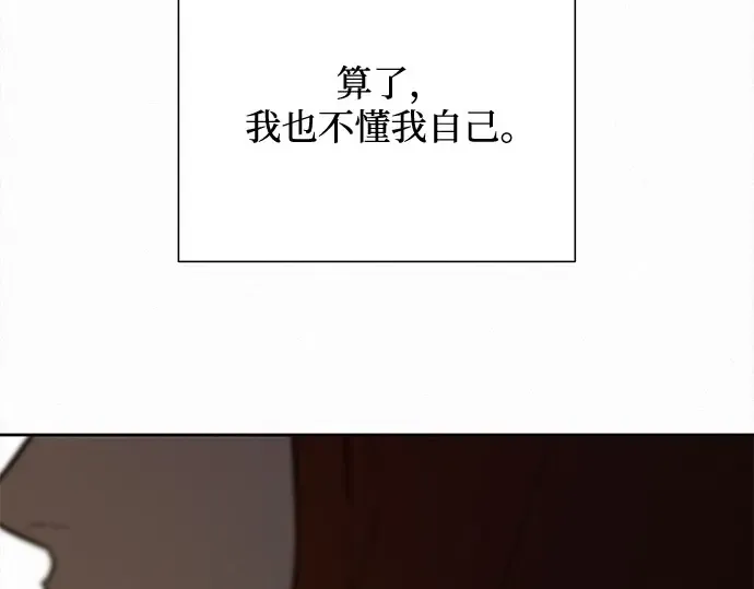 第97话 第281页