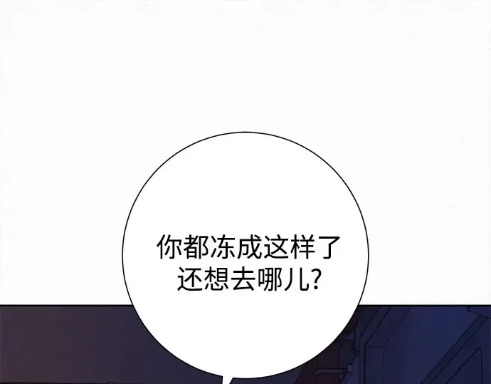 第97话 第289页