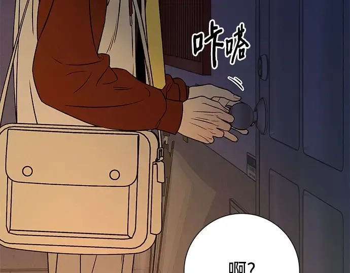 第97话 第291页