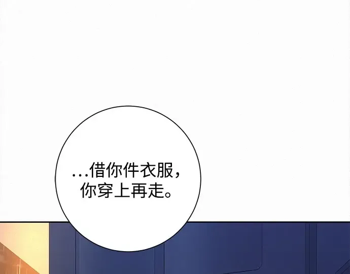 第97话 第293页