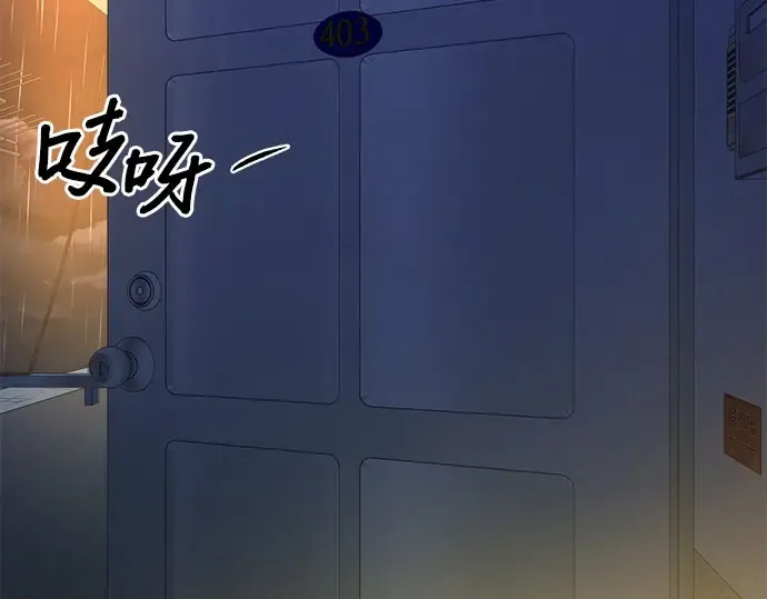 第97话 第294页