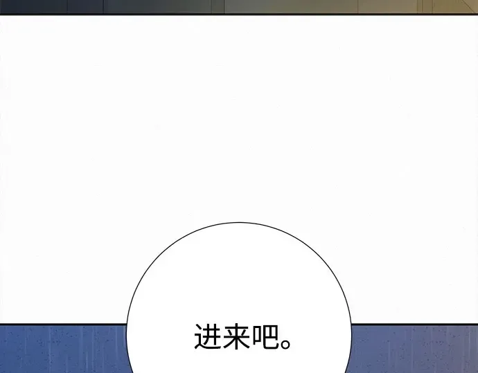 第97话 第295页