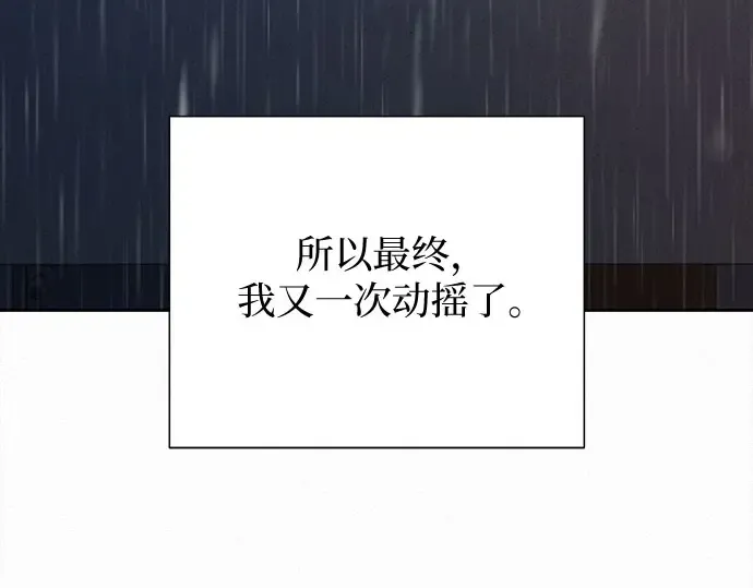第97话 第298页